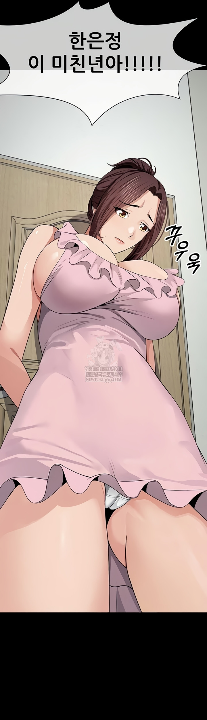 Slaves of the Shelter Raw - Chapter 37 Page 60