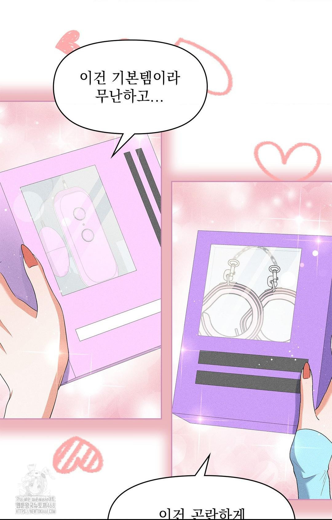 Please Help, Mister Raw - Chapter 24 Page 38