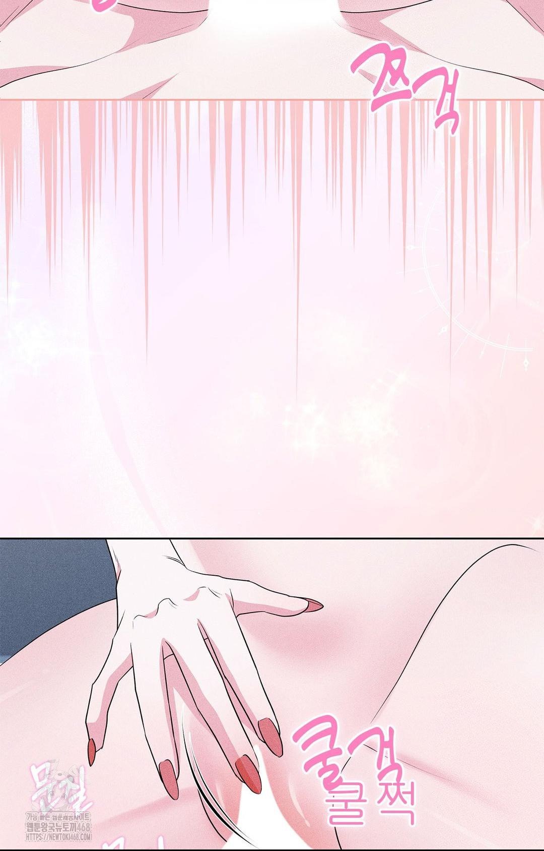 Please Help, Mister Raw - Chapter 24 Page 5