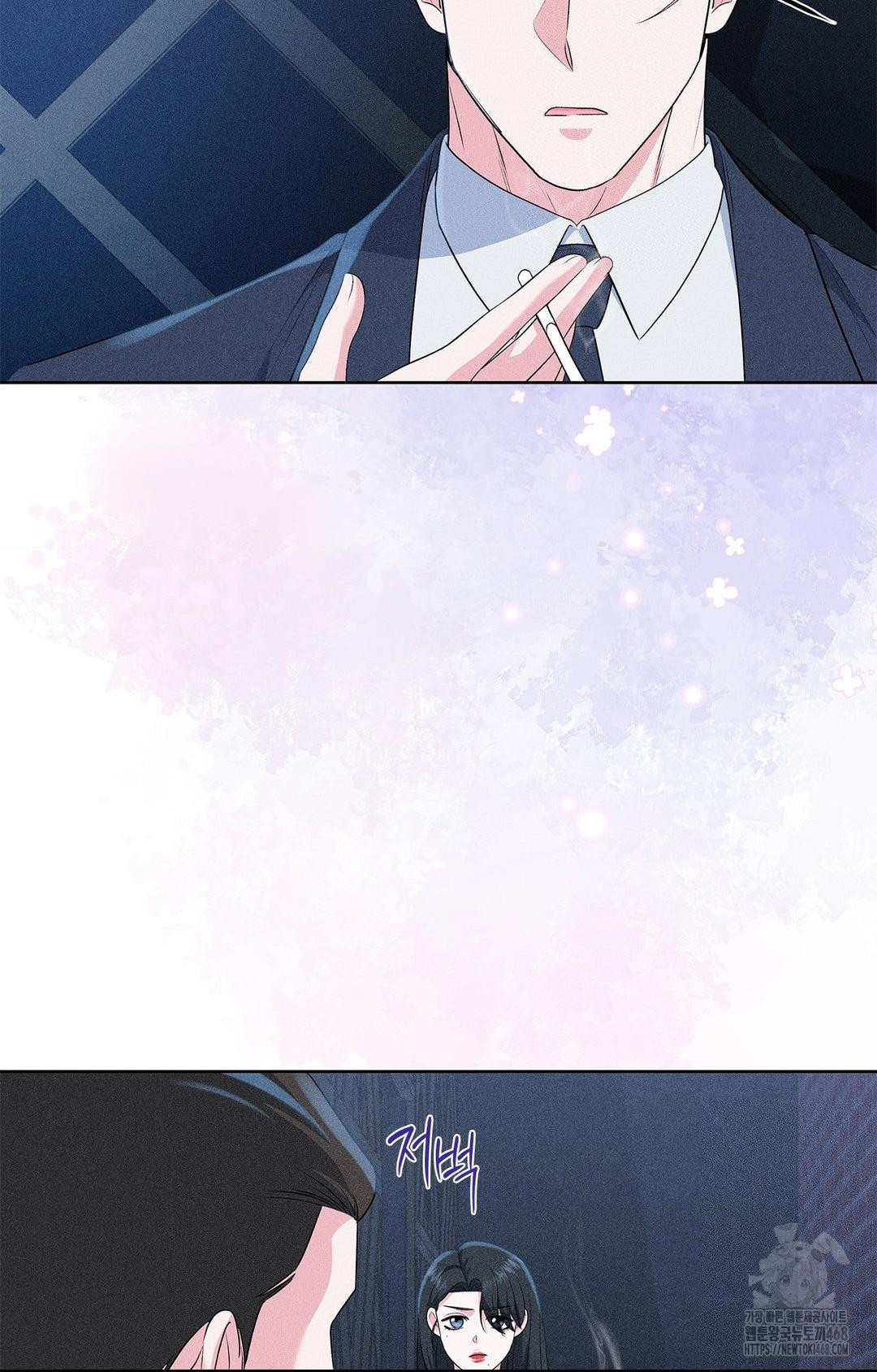 Please Help, Mister Raw - Chapter 24 Page 68