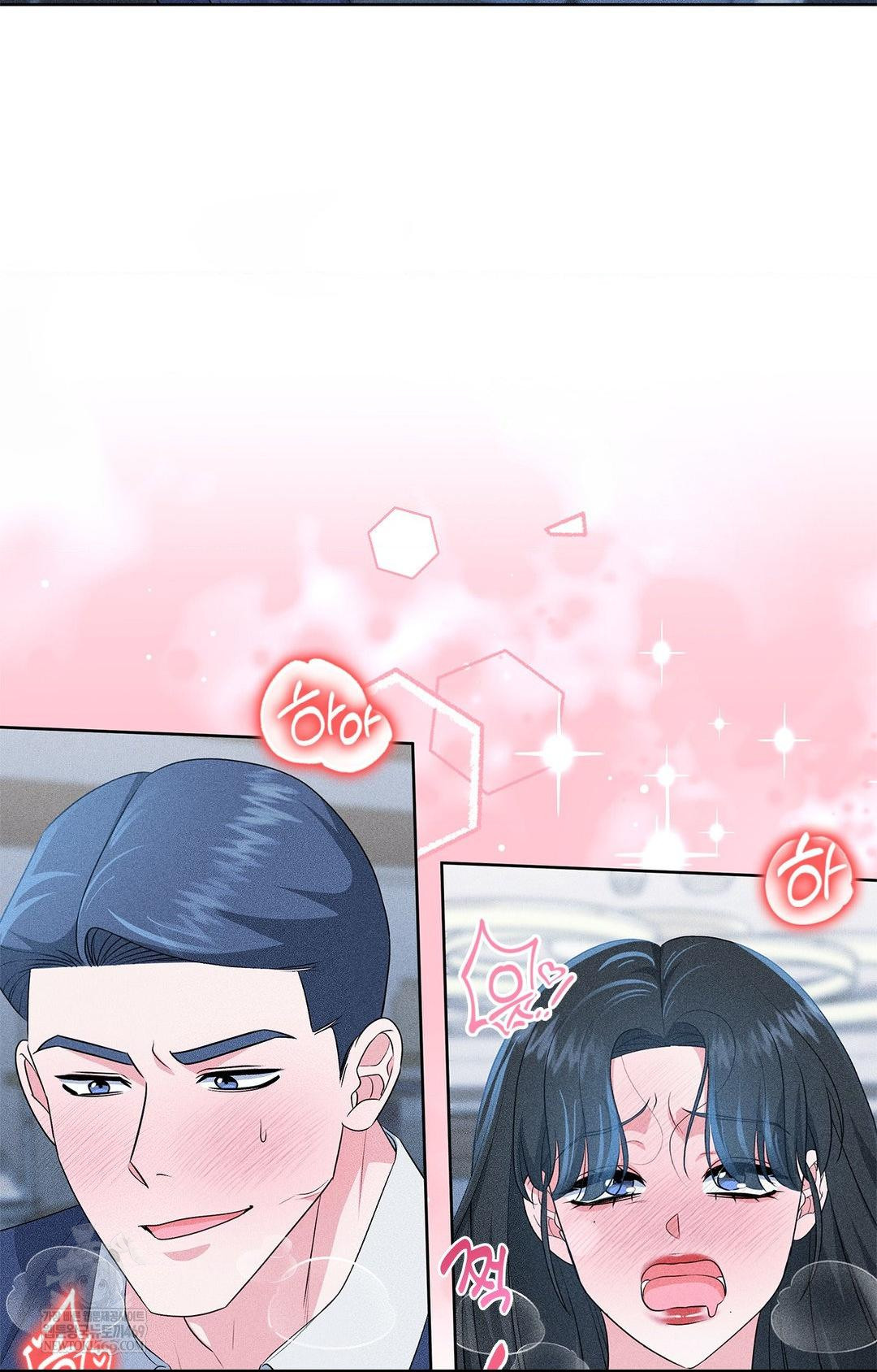 Please Help, Mister Raw - Chapter 27 Page 30