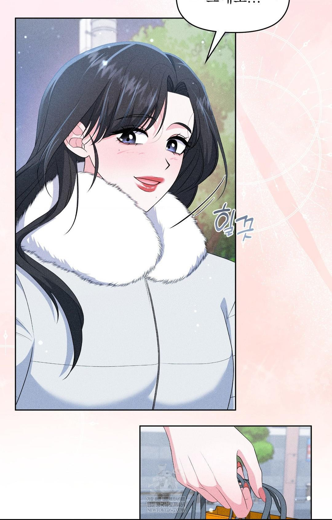 Please Help, Mister Raw - Chapter 28 Page 66