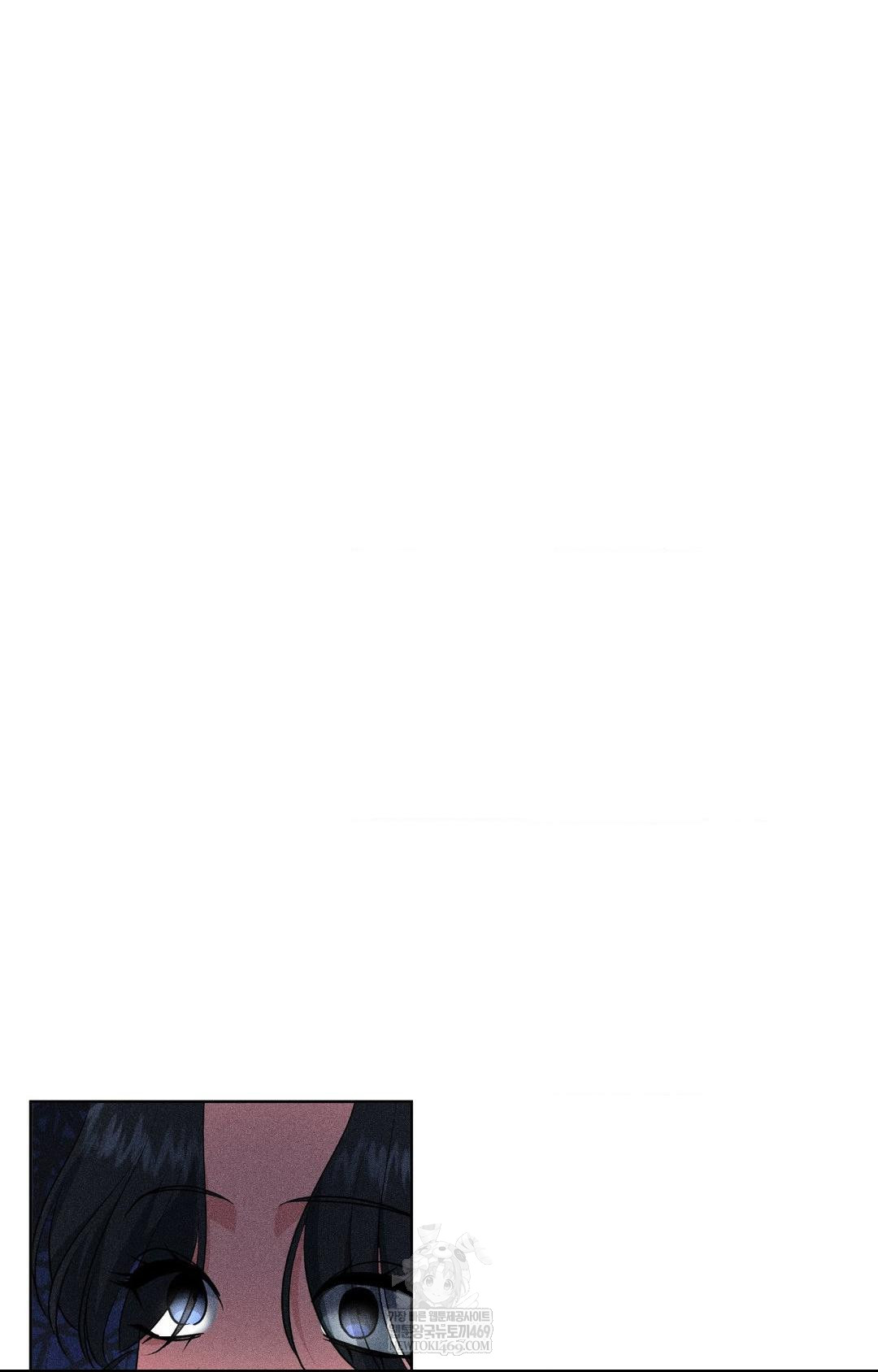 Please Help, Mister Raw - Chapter 29 Page 23