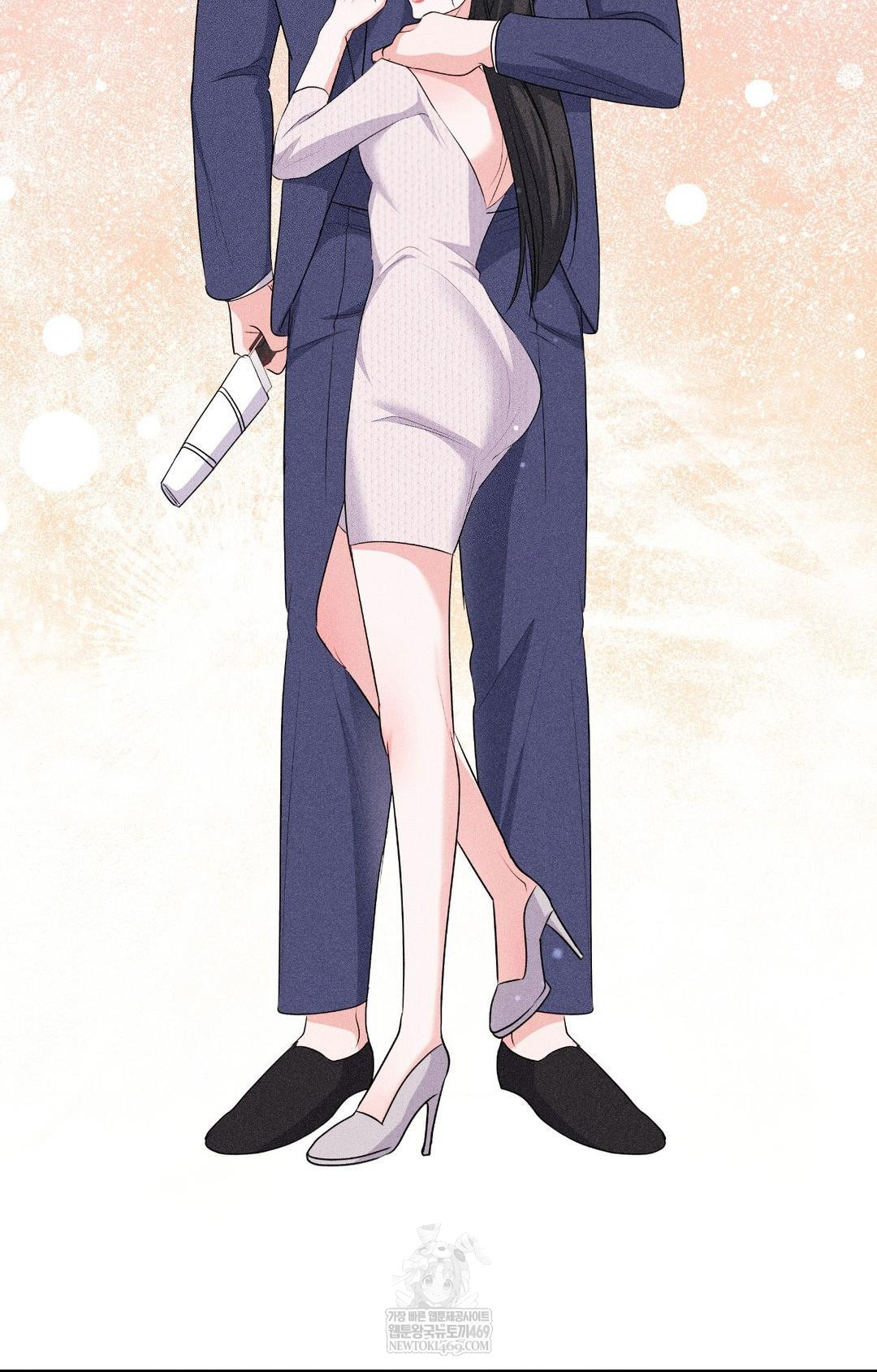 Please Help, Mister Raw - Chapter 29 Page 76