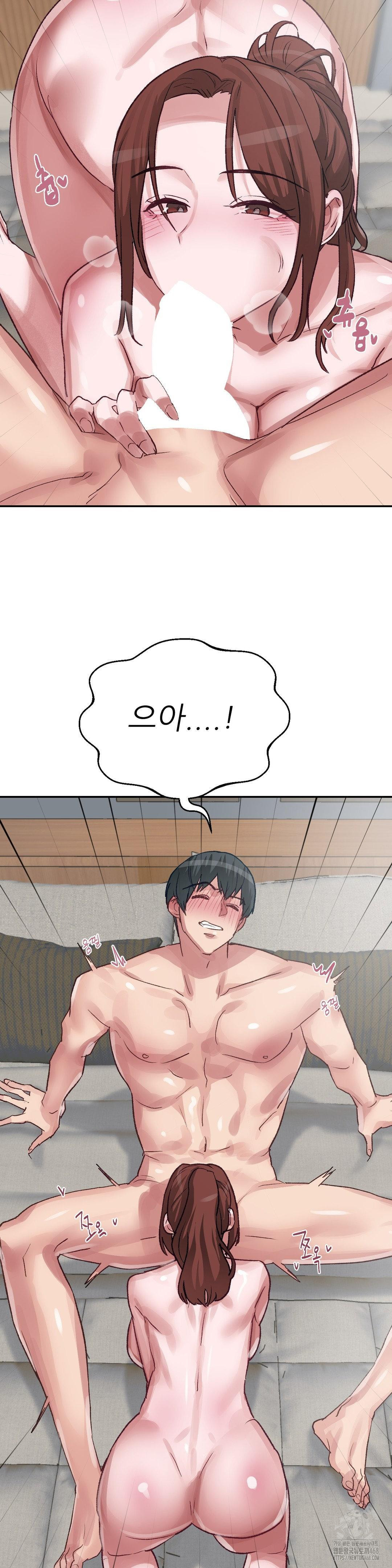 Why is This True? Raw - Chapter 44 Page 3