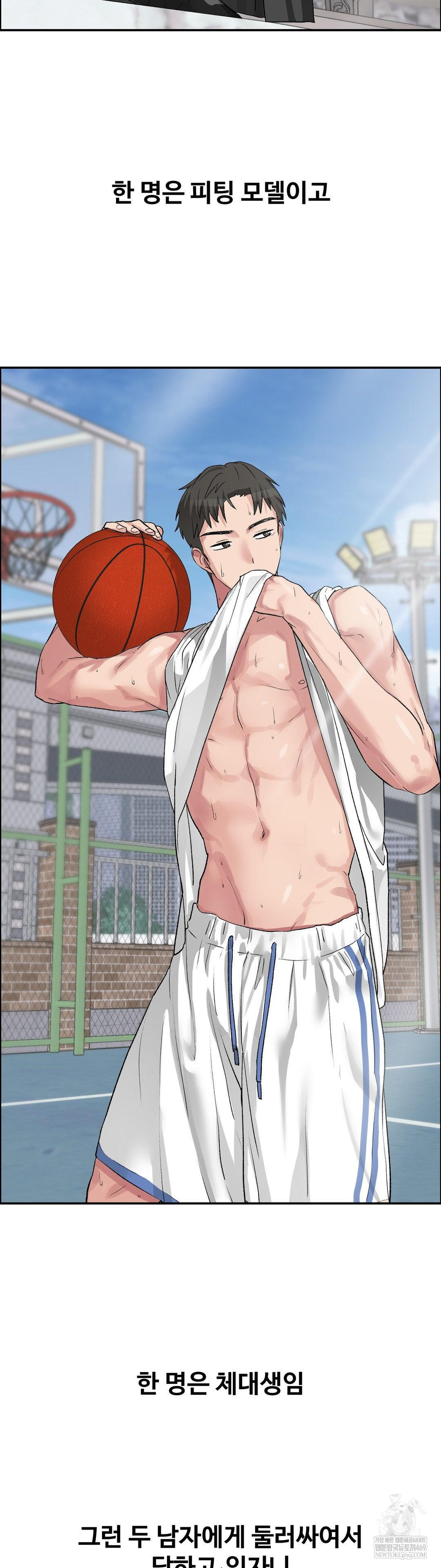 Why is This True? Raw - Chapter 54 Page 21