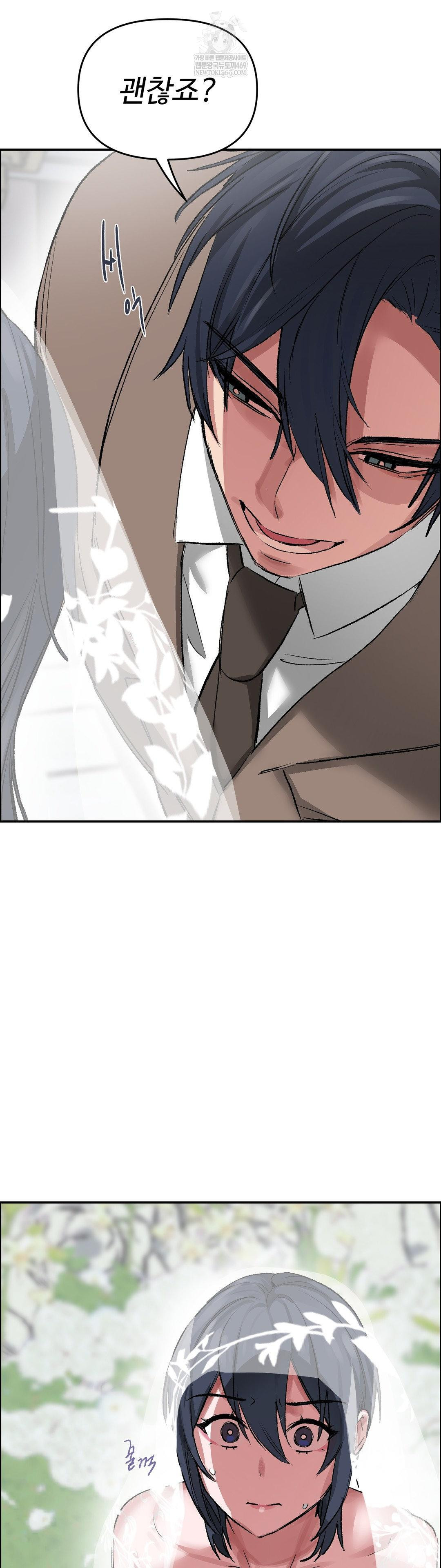 Why is This True? Raw - Chapter 65 Page 35