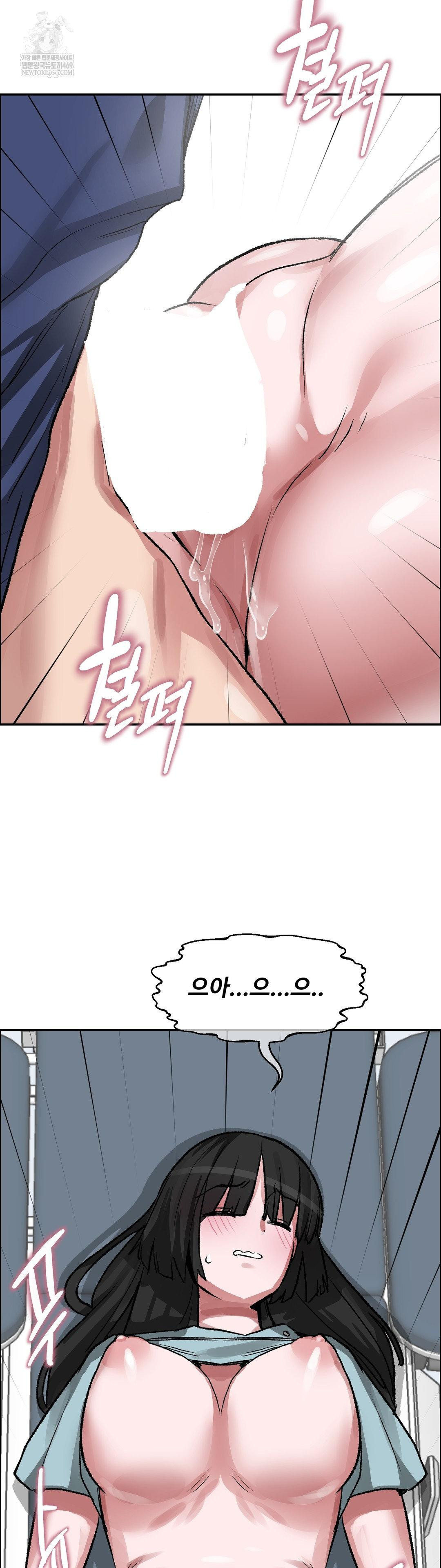 Why is This True? Raw - Chapter 72 Page 28