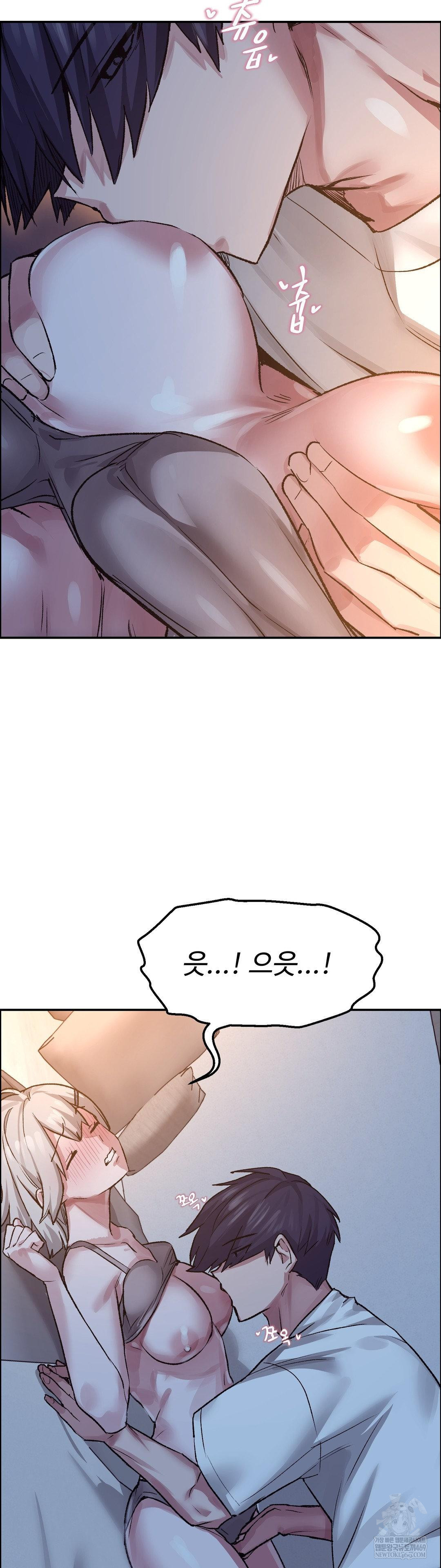 Why is This True? Raw - Chapter 74 Page 12