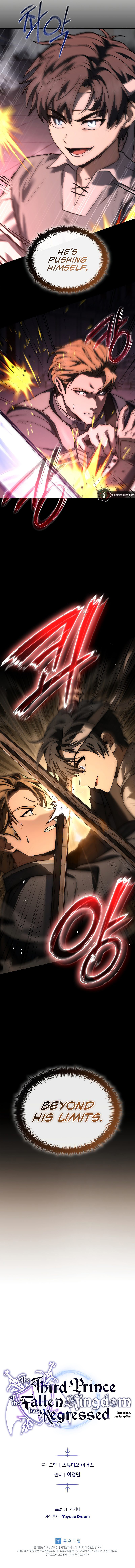 The Third Prince of the Fallen Kingdom has Regressed - Chapter 4 Page 11