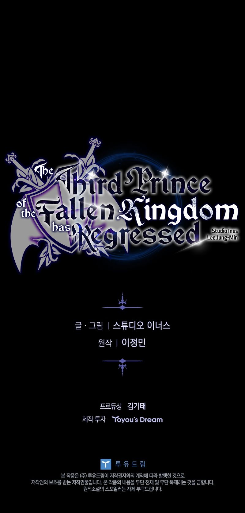 The Third Prince of the Fallen Kingdom has Regressed - Chapter 49 Page 13