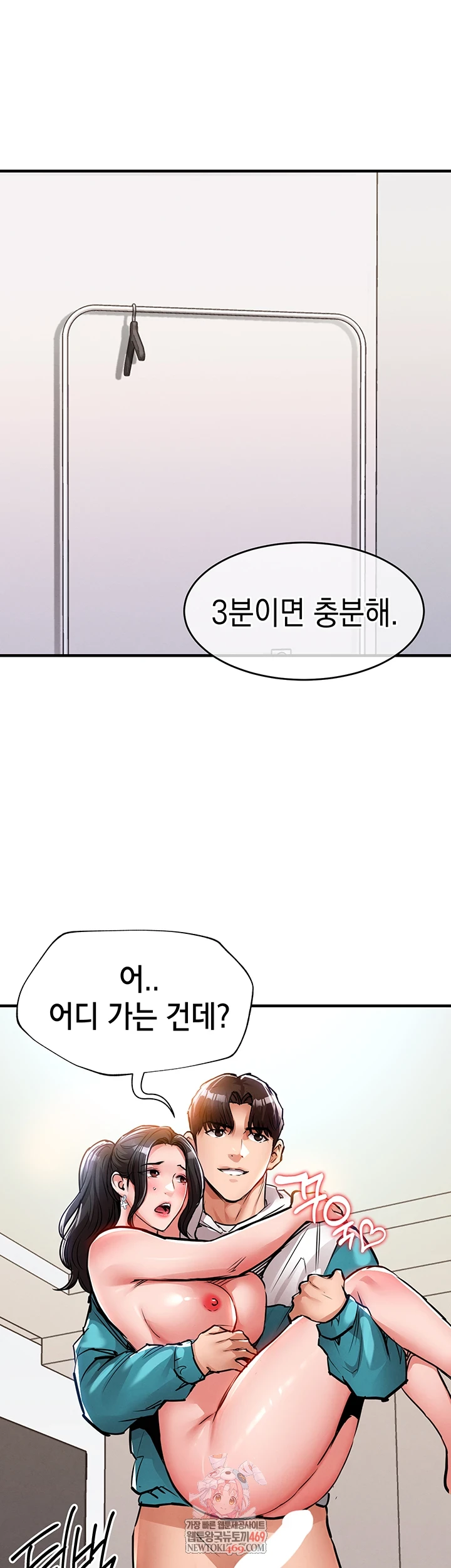 Glorious Homecoming Raw - Chapter 38 Page 1