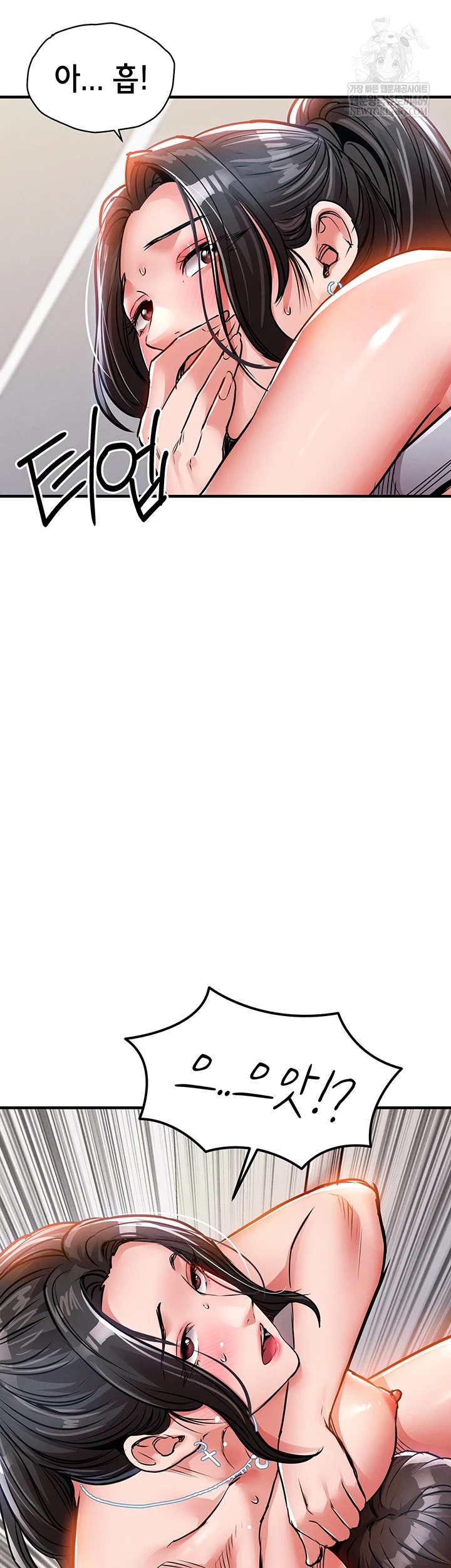 Glorious Homecoming Raw - Chapter 38 Page 15