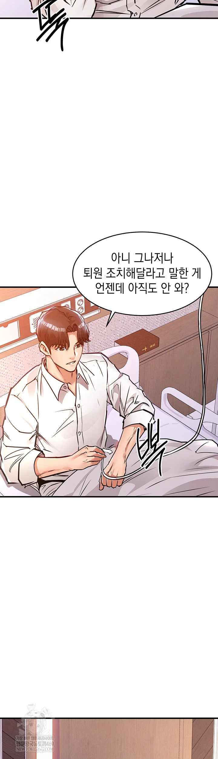 Glorious Homecoming Raw - Chapter 38 Page 58