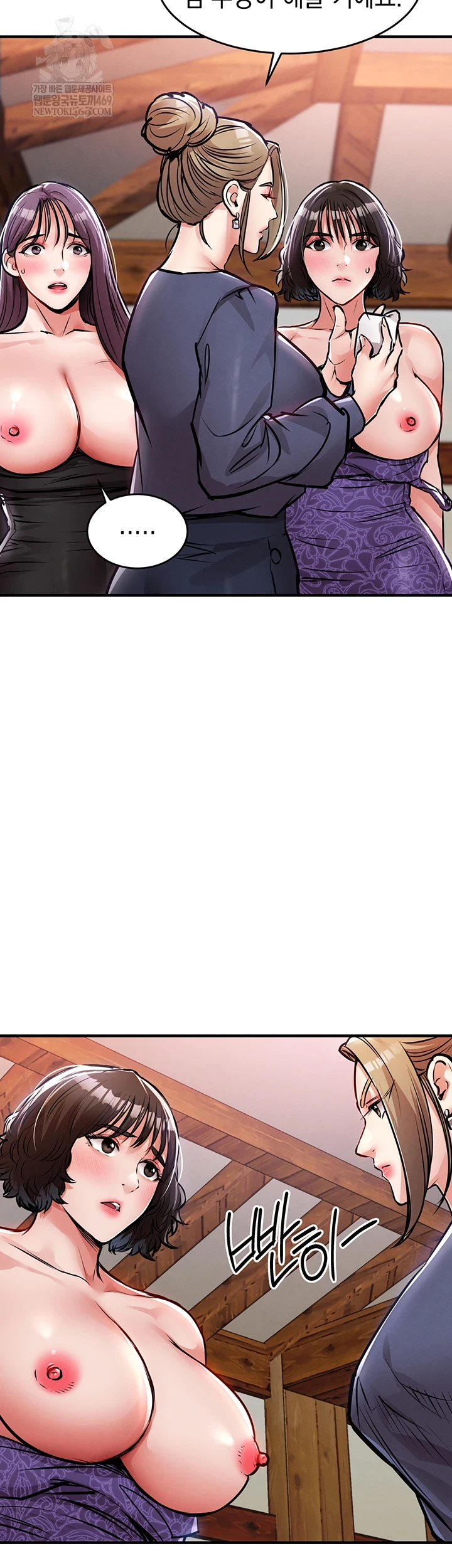 Glorious Homecoming Raw - Chapter 43 Page 41