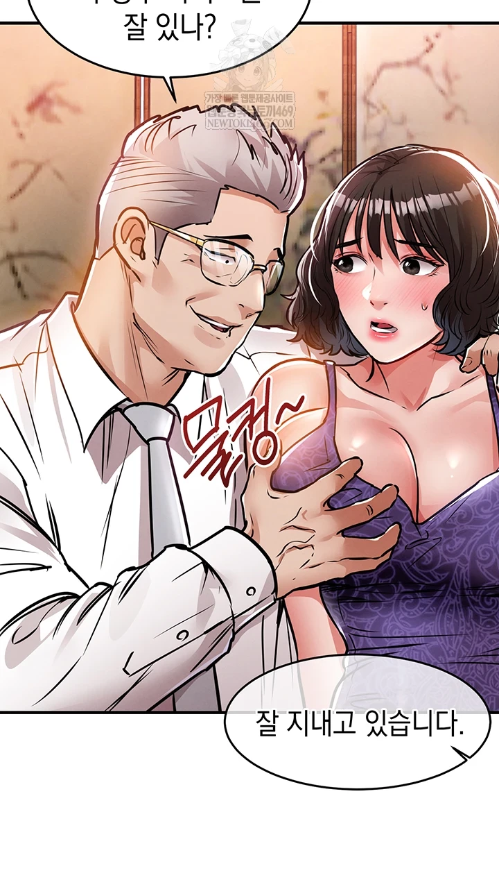 Glorious Homecoming Raw - Chapter 43 Page 61