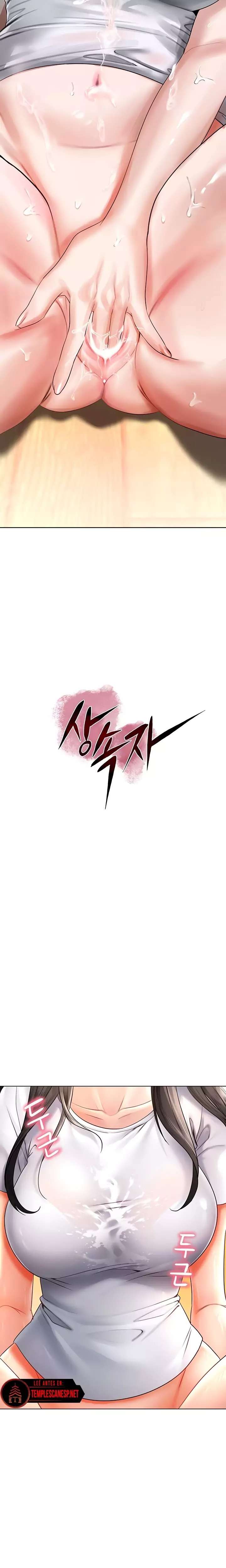 The Inheritor Raw - Chapter 20 Page 3