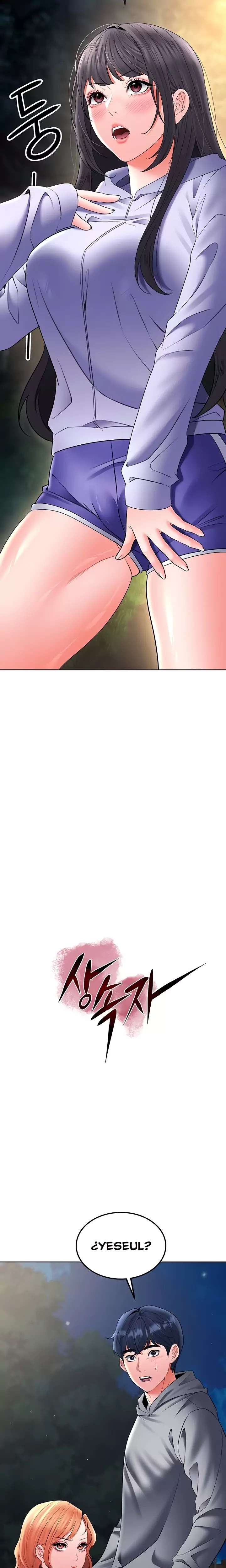 The Inheritor Raw - Chapter 23 Page 3