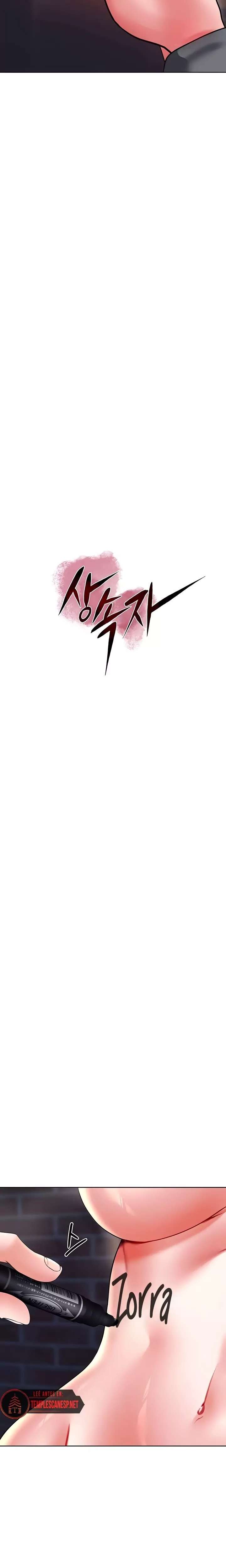 The Inheritor Raw - Chapter 25 Page 4