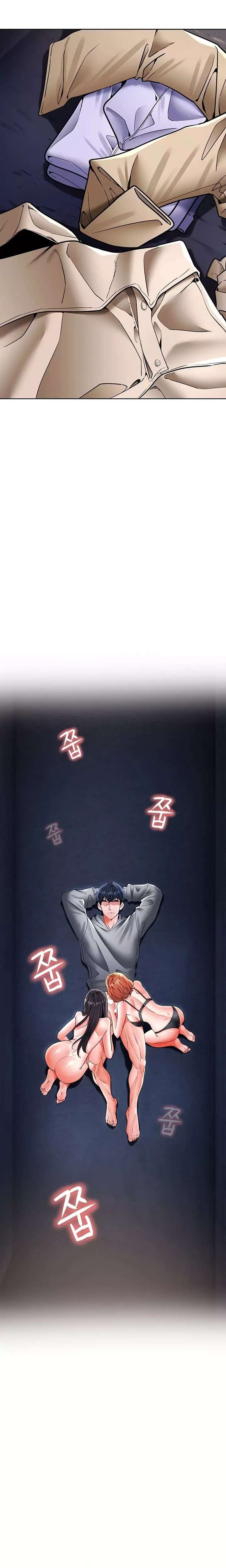 The Inheritor Raw - Chapter 26 Page 5