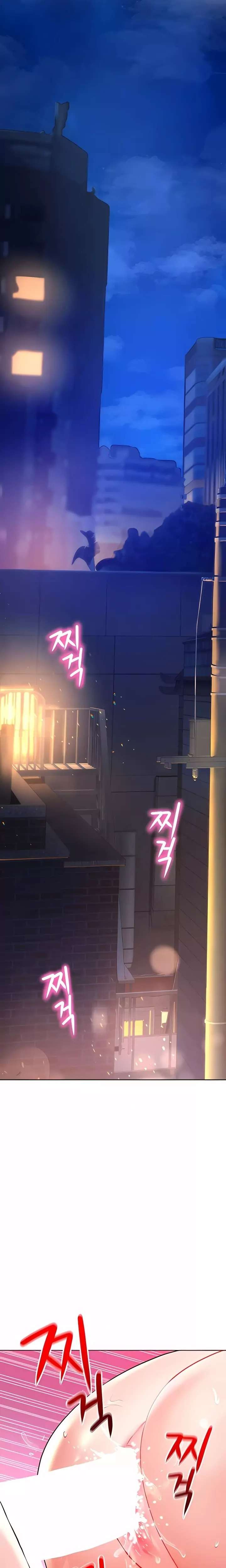 The Inheritor Raw - Chapter 31 Page 4