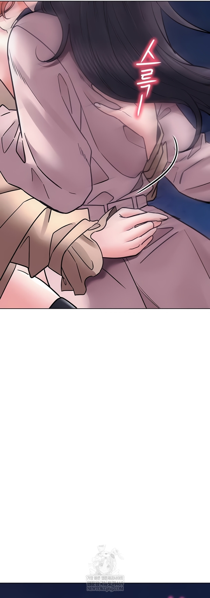 The Inheritor Raw - Chapter 37 Page 46