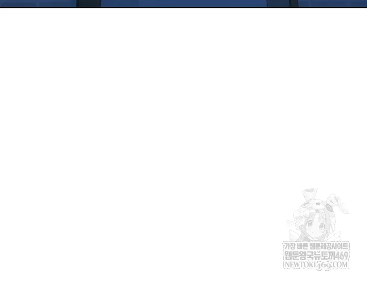 The Inheritor Raw - Chapter 41 Page 7