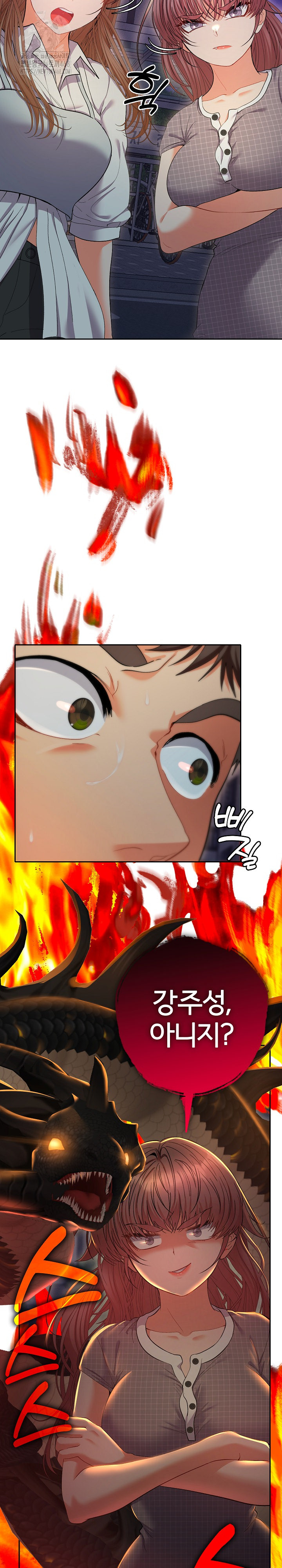 Everyone’s Man Raw - Chapter 24 Page 17