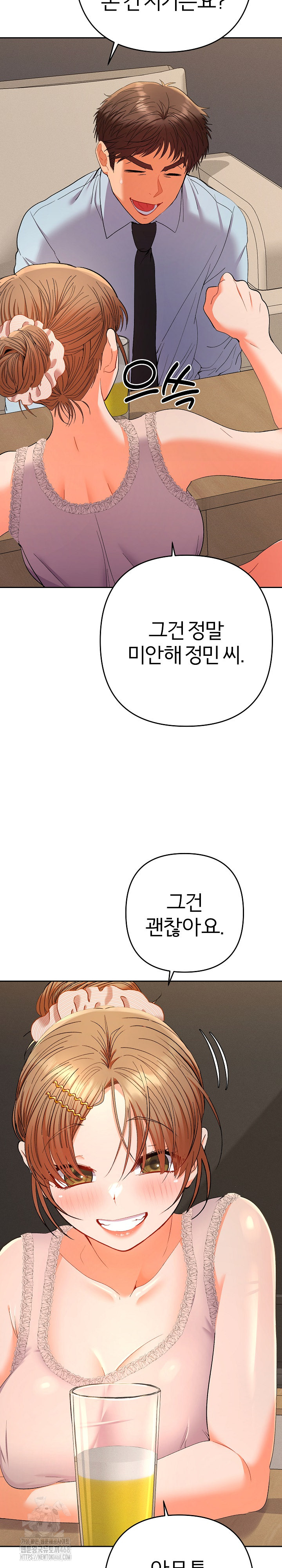 Everyone’s Man Raw - Chapter 24 Page 30