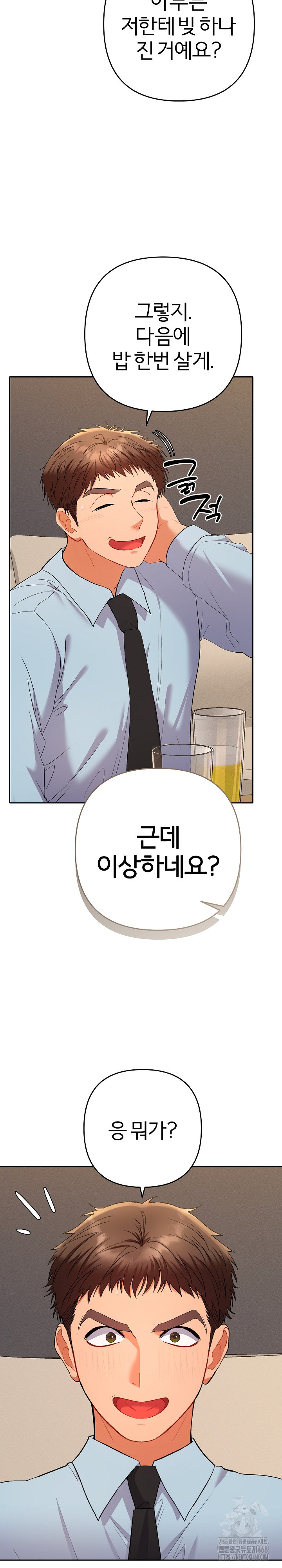 Everyone’s Man Raw - Chapter 24 Page 31