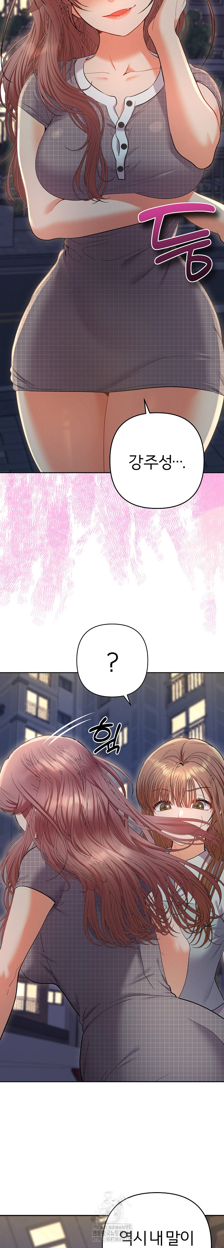 Everyone’s Man Raw - Chapter 24 Page 4