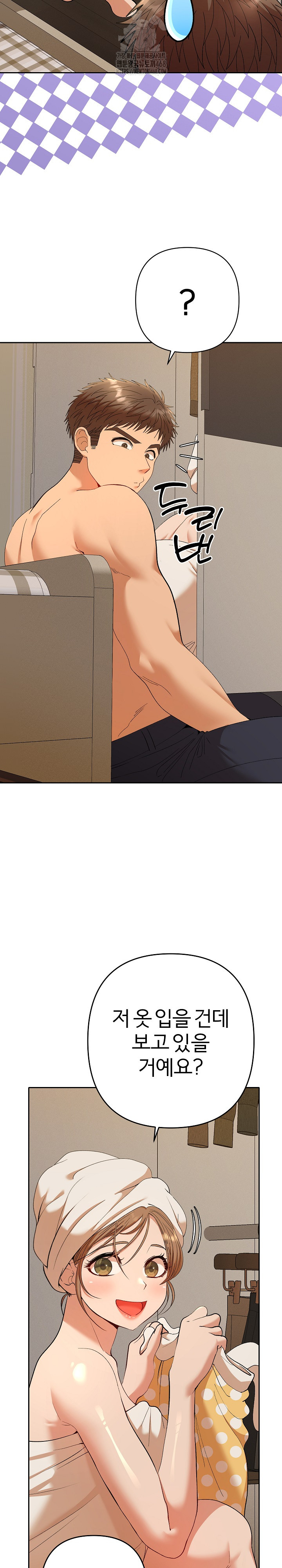 Everyone’s Man Raw - Chapter 26 Page 25