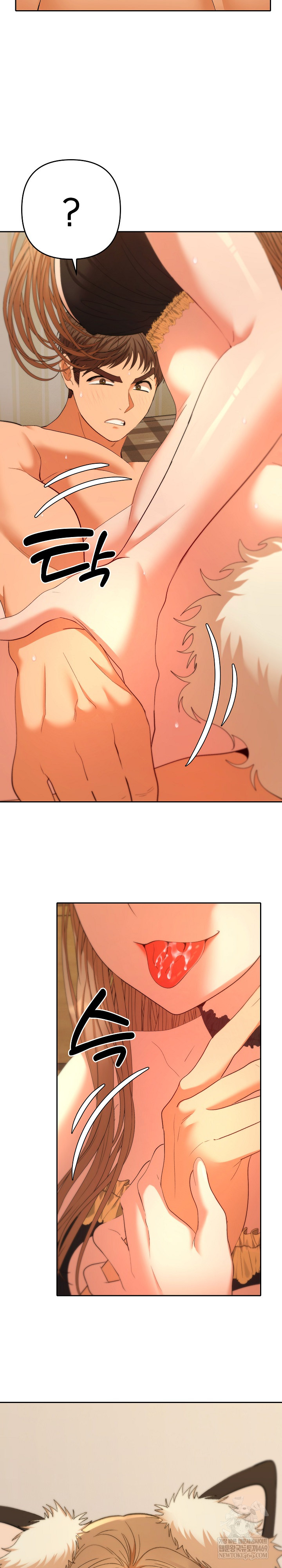 Everyone’s Man Raw - Chapter 27 Page 26