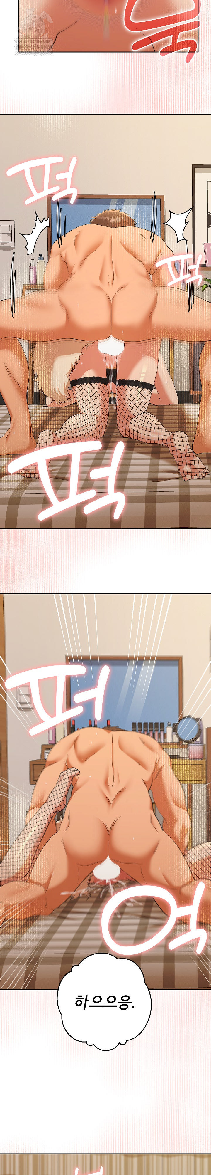 Everyone’s Man Raw - Chapter 28 Page 5