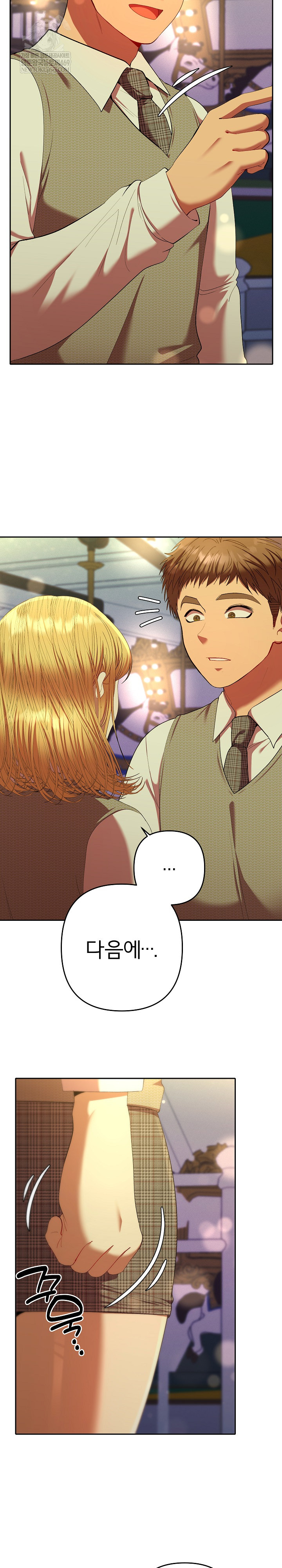 Everyone’s Man Raw - Chapter 30 Page 25