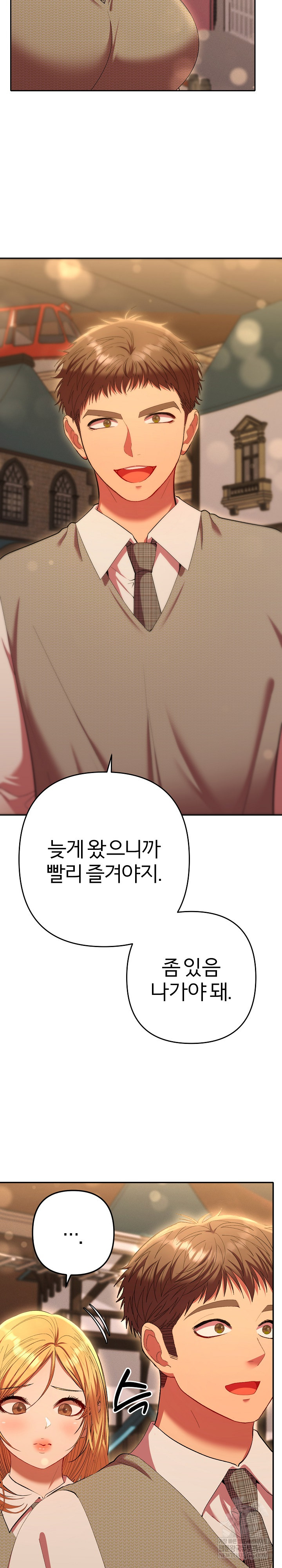 Everyone’s Man Raw - Chapter 30 Page 3