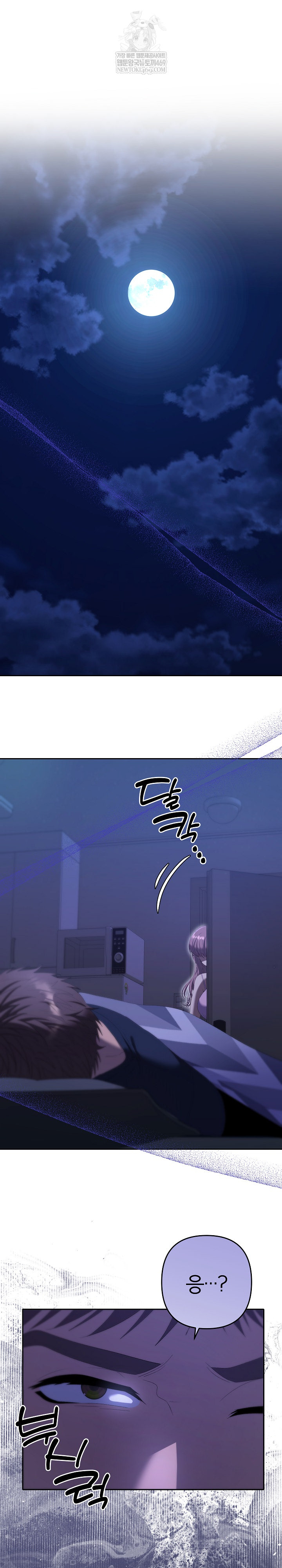 Everyone’s Man Raw - Chapter 30 Page 30