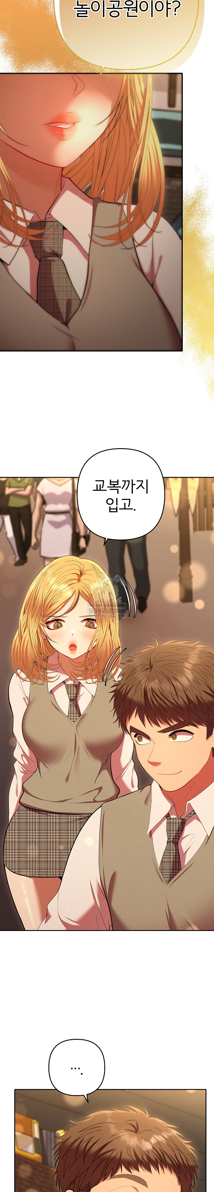 Everyone’s Man Raw - Chapter 30 Page 5