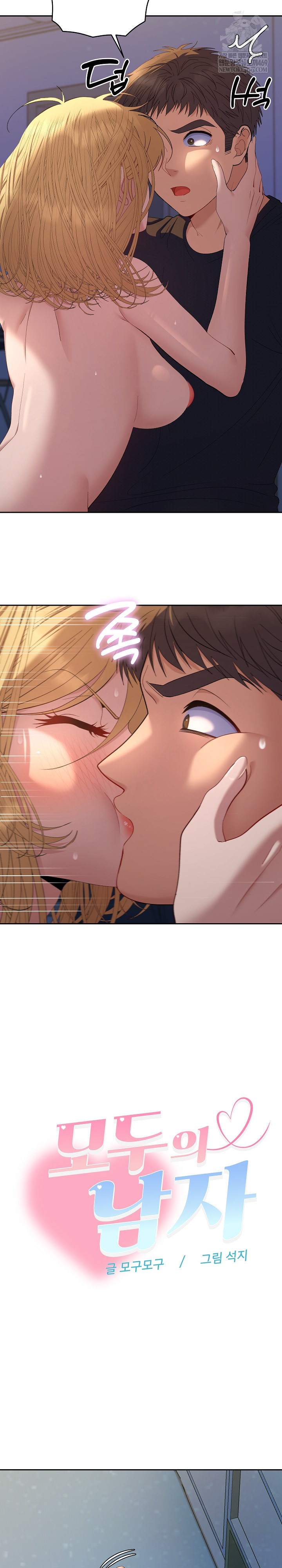 Everyone’s Man Raw - Chapter 35 Page 25