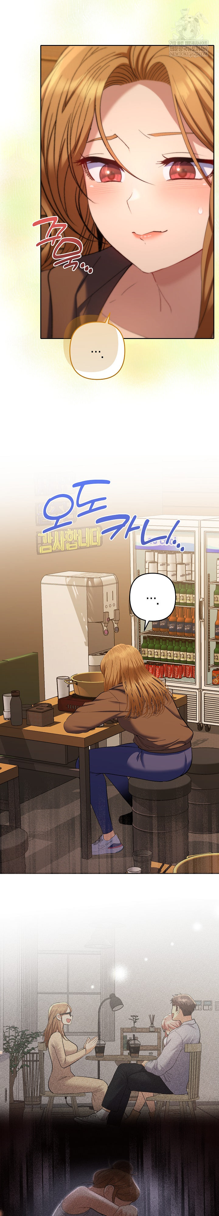 Everyone’s Man Raw - Chapter 38 Page 33