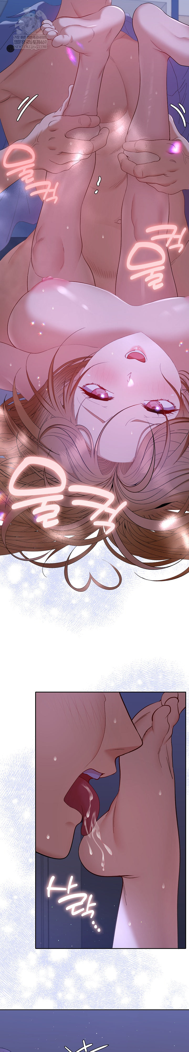 Everyone’s Man Raw - Chapter 46 Page 12