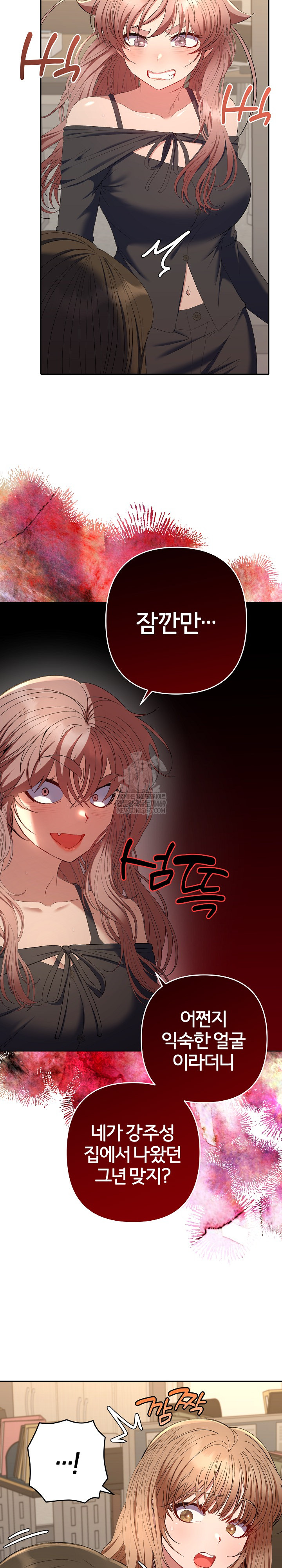 Everyone’s Man Raw - Chapter 46 Page 28