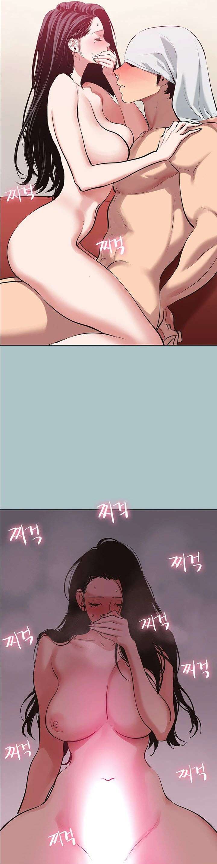 Sorry, I Have No Intention of Dating Raw - Chapter 19 Page 31