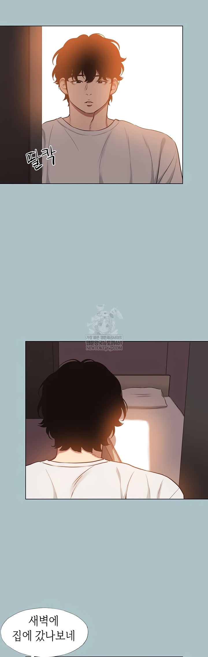 Sorry, I Have No Intention of Dating Raw - Chapter 23 Page 19