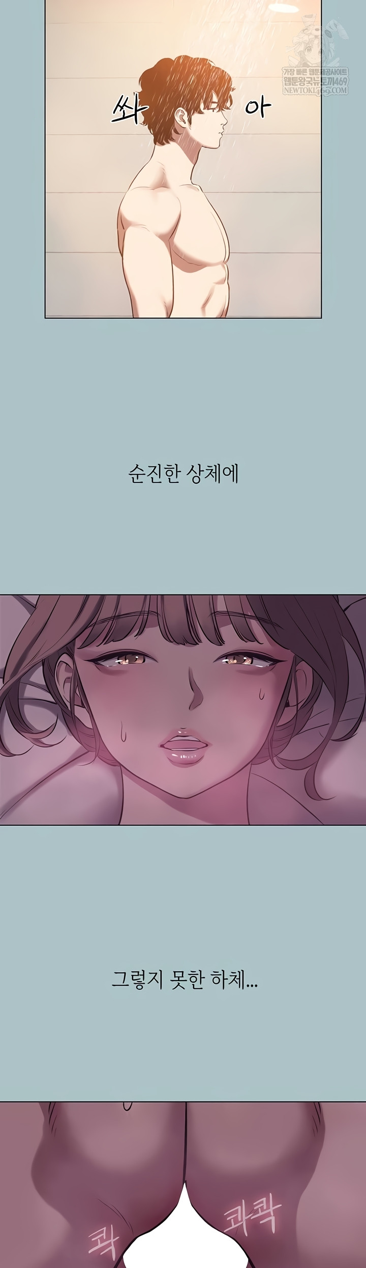 Sorry, I Have No Intention of Dating Raw - Chapter 23 Page 22