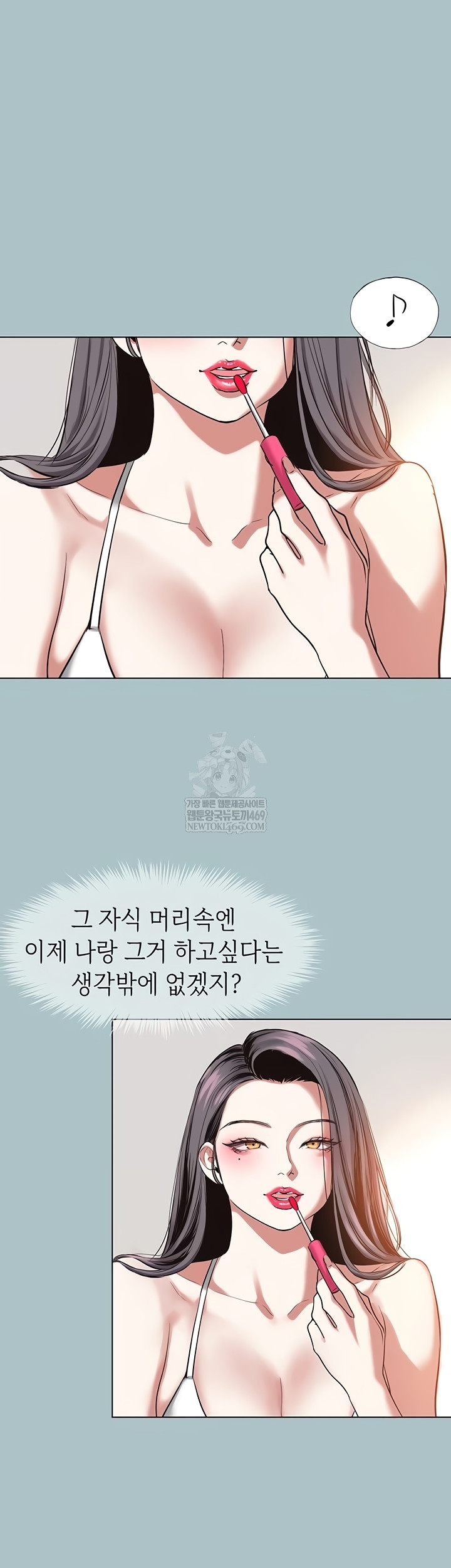 Sorry, I Have No Intention of Dating Raw - Chapter 23 Page 32