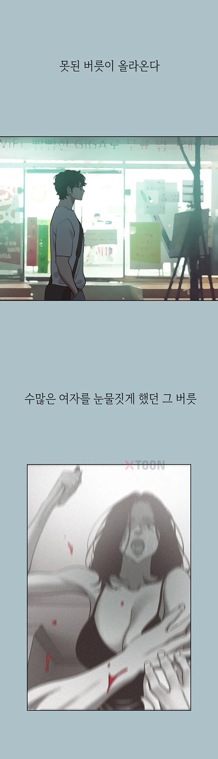 Sorry, I Have No Intention of Dating Raw - Chapter 49 Page 28