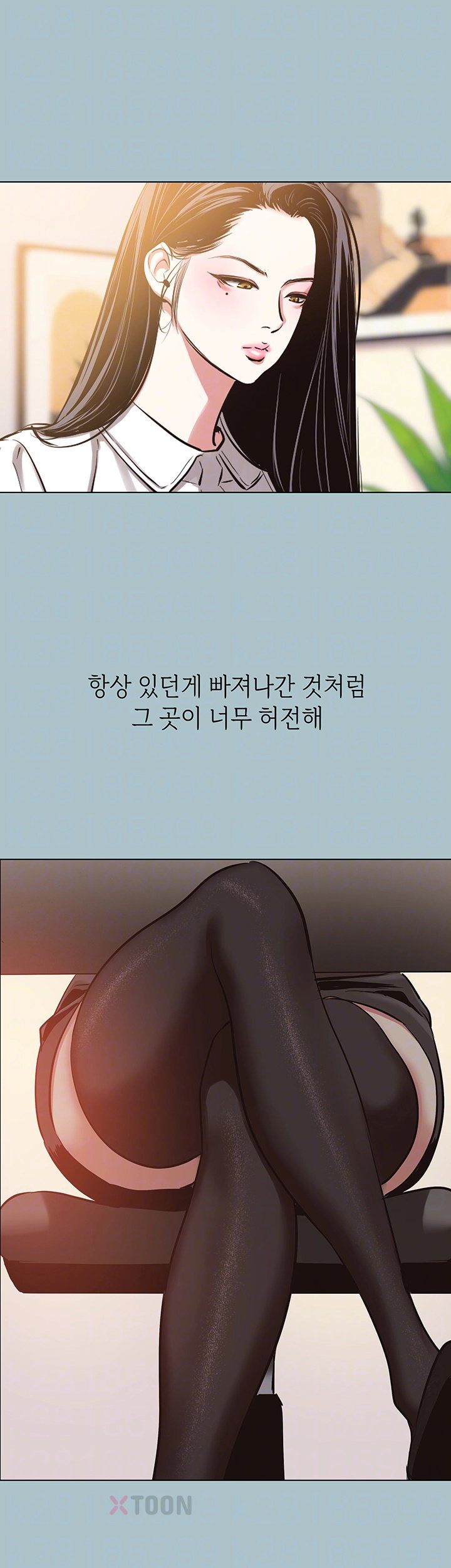 Sorry, I Have No Intention of Dating Raw - Chapter 49 Page 6