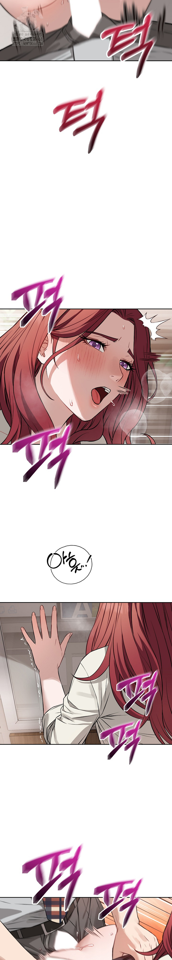 Dad, Cheer Up! Raw - Chapter 23 Page 14