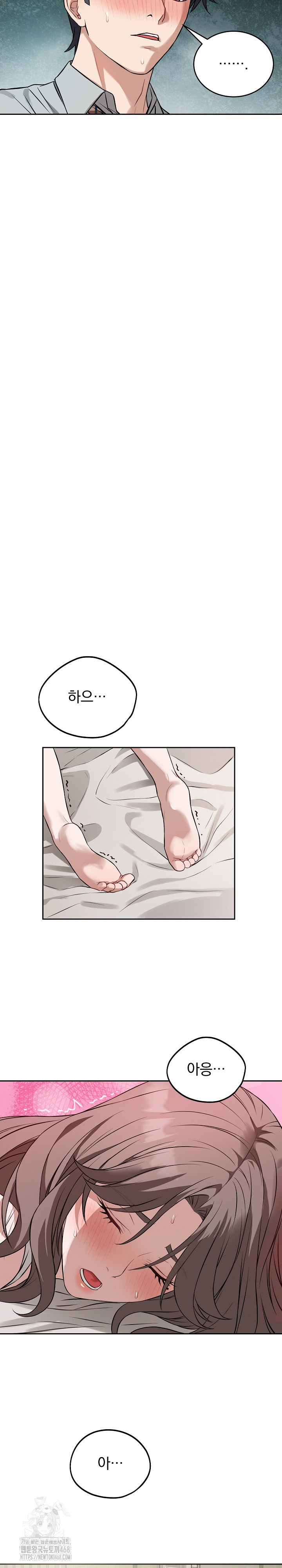 Dad, Cheer Up! Raw - Chapter 23 Page 26